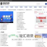河南普通话考试-郑州普通话考试-河南普通话考试报名网