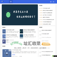 智慧管理系统