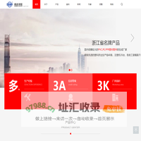 杭州顺达塑胶有限公司