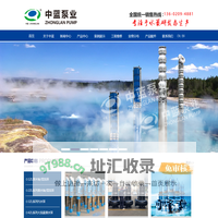 轴流泵_潜水轴流泵_井用潜水泵_污水泵_中蓝泵业
