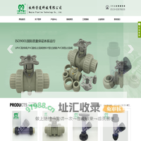pvc管材管件,pvc球阀,pvc蝶阀-牧桥管道科技有限公司