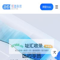 知道科技（大连）有限公司