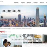 注销_浙江省嘉兴市注销
