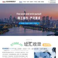 镇江奥立特机械制造有限公司