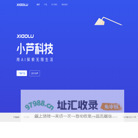 小芦科技