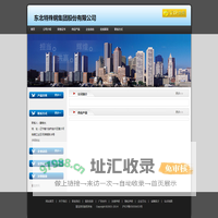 东北特殊钢集团股份有限公司-首页