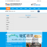 PG加工,光学研磨加工,钨钢零件精密加工 - 东莞市坤奕精密模具有限公司