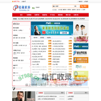 佛山培训世界-佛山教育培训门户网！提供全面培训课程