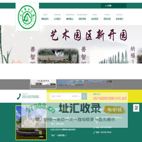 辽宁福山公墓有限公司_辽宁福山公墓有限公司