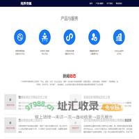 广州网界传媒有限公司