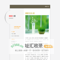 搜游网-单机游戏大全-绿色软件下载
