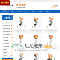 无气喷涂机_高压无气喷涂机_欧耐实喷涂机_重庆欧耐实喷涂机械有限公司-重庆欧耐实科技有限责任公司