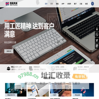 北京网站建设|网站设计|微网站开发|小程序开发｜app开发|高端网站建设十大品牌公司--博昊天成