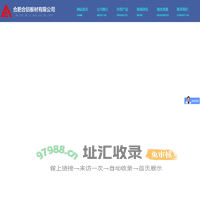 合肥铝板|合肥铝棒|合肥铝卷-合肥合铝板材有限公司