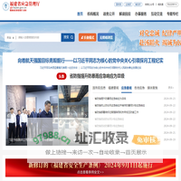 福建省应急管理厅
