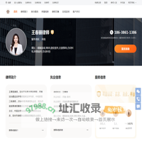 王春丽律师_郑州王春丽律师为您提供在线法律咨询_法律快车