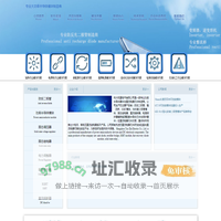 杭州拓直