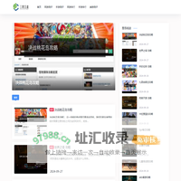 三恩五盛