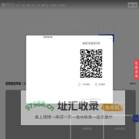 卓特视觉-海量高清正版商用4K正版视频素材,图片素材,音乐素材交易平台
