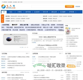 名模期刊（中国模特文化网） 普及模特时尚文化　传播视觉美学　弘扬中国时尚文化