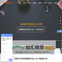 不干胶贴纸_不干胶印刷_不干胶标签设计_贴纸标签印刷