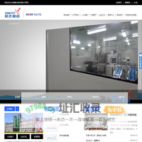山东淄博新达制药有限公司