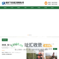 贵州波形防护栏-波形梁钢护栏-高速防撞护栏安装【广讯交通工程】