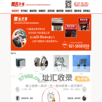 开锁电话|上门开锁|开锁公司|保险箱开锁|配汽车钥匙|上海浦东换锁|徐汇区开锁|上海顺通开锁|上海浦东新区开锁|上海宝山区开锁|上海杨浦区开锁电话|莘庄开锁电话|金山开锁|老闵行开锁电话|上海闵行区开锁公司|上海宝山开锁|上海虹口区开锁|上海闵行换锁芯|泗泾开锁电话|上海杨浦区开锁|航头开锁|静安区开锁公司电话|闵行区开锁公司|南汇区开锁|闵行区开锁|上海市闵行区虹梅路开锁|上海市静安区开锁|上海闵行开锁公司|上海南站开锁公司|上海彭浦新村开锁|莘庄开锁|闸北开锁|上海松江区换锁开锁|杨浦区开锁|杨浦区开锁电话|上海金山开锁|上海开锁换锁|徐家汇开锁|徐汇区开锁公司|上海宝山24小时开锁|上海奉贤开锁|闵行区开锁电话|青浦区开锁|开锁公司闵行|九亭开锁公司|闵行区开锁|南汇开锁|九亭上门开锁电话|虹口区上门开锁|上海虹口开锁|上海金桥开锁|上海徐汇开锁|上海唐镇开锁|上海闸北区开锁|孙桥开锁|静安区开锁|开锁上海徐汇|松江区开锁公司|普陀区开锁公司|青浦区开锁电话|上海开锁备案|马桥开锁公司|上海普陀开锁电话|上海浦江镇开锁|上海四平路开锁|上海开锁长宁|上海110开锁公司|上海闵行开锁|上海七宝开锁|上海南站开锁|上海松江佘山开锁|上海徐汇开锁公司|上海松江区开锁公司|上海闸北开锁|上海张江开锁|上海杨浦开锁|松江方塔开锁电话|上海开锁大王|普陀区开锁公司电话|奉贤区开锁|浦东川沙开锁|虹口区开锁|开锁公司价格|汽车开锁多少钱|七宝上门开锁|更换防盗门锁芯|上海防盗门换锁芯|防盗门换锁芯多少钱|换锁公司|上海换锁公司|杨浦开锁|周浦开锁|上海松江开锁公司|杨浦区开锁|开锁公司|上海24小时开锁电|话开锁大全|开锁多少钱|九亭开锁电话多少|开锁|九亭开锁|开锁价格|普陀开锁|七宝开锁|浦东新区开锁|浦东开锁公司|奉贤开锁|上海开锁服务|闵行开锁电话|上海市开锁公司|上海开锁修锁|上海浦东开锁|上海开锁价格|上海浦东开锁公司|闸北区开锁|专业开锁电话|周浦开锁电话|上海静安开锁|上海开锁公司|上海24小时开锁|上海虹口区开锁电话|上海嘉定开锁|上海急开锁|上海黄浦区开锁电话|上海开锁|青浦开锁公司|金杨开锁|嘉定开锁公司|金山区开锁|浦东陆家嘴开锁|江镇开锁|打浦桥开锁|急开锁电话|110开锁电话|开锁公司电话|九亭开锁电话|松江新城开锁|静安开锁|静安开锁公司|泗泾开锁|开锁王电话|闵行开锁公司|汽车开锁|上海24小时上门开锁|青浦上门开锁|上海长宁上门开锁|徐汇区上门开锁|上海上门开锁多少钱|张江上门开锁|修锁公司|防盗门锁芯更换|防盗门换锁芯|上海防盗门换锁|防盗门开锁|上海换锁芯|上海换锁|开保险箱|上海专业开锁|找开锁公司|正规开锁|松江开锁公司|修锁开锁|张桥开锁|正规开锁公司|虹口开锁|黄浦区开锁|24小时开锁公司|开锁换锁|开锁大王|开锁电话|紧急开锁|浦东三林开锁|车开锁|金桥开锁|青浦开锁|嘉定开锁|洞泾开锁|宝山区开锁|浦东北蔡开锁|浦东高行开锁|闵行开锁|密码锁开锁|上海市开锁|上海开锁电话|赵巷开锁|我要开锁|长宁区开锁|上海开锁公司电话|徐汇开锁|上海开锁电话|普陀区开锁|浦东张江开锁|浦东塘桥开锁|青浦开锁电话|七宝开锁电话|浦东开锁|宝山开锁|丰庄开锁|开锁公司浦东|开锁电话|开锁公司|开锁电话号码|24小时开锁|开锁上海|闵行七宝开锁电话|康桥开锁|汽车开锁配钥匙|汽车开锁|上海松江汽车开锁|松江汽车开锁电话|普陀区上门开锁|杨浦上门开锁|上海上门开锁电话|上门开锁|上海上门开锁公司|修锁换锁|上海修锁|修锁电话|防盗门换锁|防盗门开锁|换锁芯|松江开锁|钥匙怎么开锁|钥匙开锁|浦东花木开锁|嘉定区开锁|开锁配钥匙|保险箱开锁|保险箱开锁公司|松江开锁电话|锁匠开锁|上海开锁|华漕开锁|松江区开锁|卢湾开锁|上海开汽车锁|上海修锁公司|上海防盗门开锁|黄浦开锁|松江开锁公司电话|黄浦开锁电话