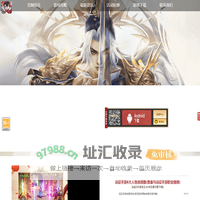 远征手游官网-国战手游授权正版下载- 免费领取最新礼包