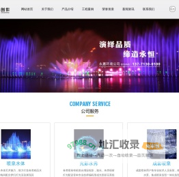 宜兴市永嘉环境工程有限公司