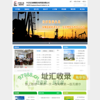 首页
            
            
            | 石油物探技术研究院