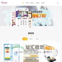 深圳广告网|深圳地铁广告发布_小程序开发_网站SEO优化_关键词排名优化_深圳广告网