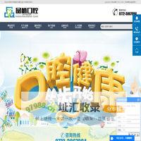 柳州口腔_柳州牙齿_柳州种植牙-柳州市鱼峰区品植口腔门诊部