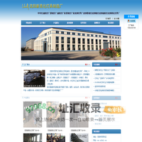 中华灯|庭院灯厂|景观灯厂|庭院灯厂家|景观灯厂家|沈阳灯具厂|沈阳景观灯|沈阳路灯|沈阳庭院灯|沈阳亮化灯具厂