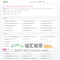 标准下载网-国家标准行业标准规范下载_建筑工程资料范本