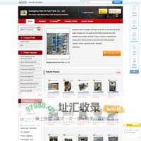 Guangzhou New Air Auto Parts. Co., Ltd. – China Power Steering Pump, Power Steering Rack and Pinions Manufacturer
