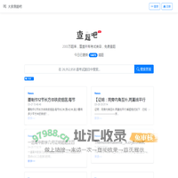 作业大家帮