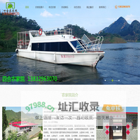 潘家口四合农家院-潘家口旅游住宿租船,乡村旅游金牌农家乐,潘家口水库钓鱼,唐山迁西农家乐,津京冀周边游,秦皇岛旅游-迁西县西城峪四合农家院官网