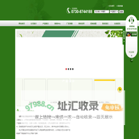 岳阳市渔之源食品有限公司—岳港渔都—湖南洞庭鱼港