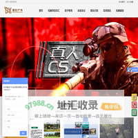 杭州道远户外 - 杭州道远户外运动策划有限公司