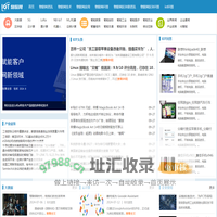 物联网(iot)产业网站-LOT物联网