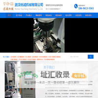 铆接机丨旋铆机丨铆钉机丨铆合机丨径向旋铆机丨数控铆接机丨自动化旋铆机丨非标铆接机丨定制旋铆机丨气动铆接机丨液压旋铆机丨无铆钉铆接机丨收口旋铆机丨无铆钉铆接机丨武汉优诚铆接机厂家