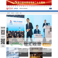 视频 - 各界新闻网