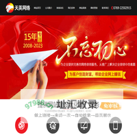 东莞网站建设_企业网站设计_东莞网站制作_网站设计定做-网站开发定制