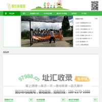 南汇8424西瓜网-南汇8424西瓜网丨南汇8424西瓜采摘价格多少钱一斤丨南汇8424西瓜礼盒