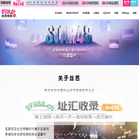 丝芭文化传媒官网