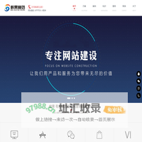 常德网站建设开发-APP开发-小程序开发-微信公众号开发-常德市槟果信息技术有限公司
