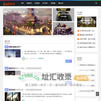 king游戏网-手机游戏攻略网_最好玩的手机游戏资讯
