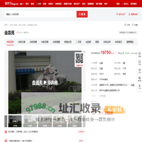 【苏州盘蠡苑小区,二手房,租房】- 苏州房天下