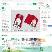 【康辉旅游网】康辉旅行社_出境旅游|国内旅游线路推荐_签证办理_酒店|机票预定